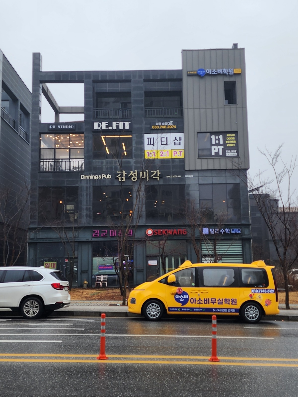 보조선생님/아소비무실학원/월화수목2시간/초보가능 공고 썸네일