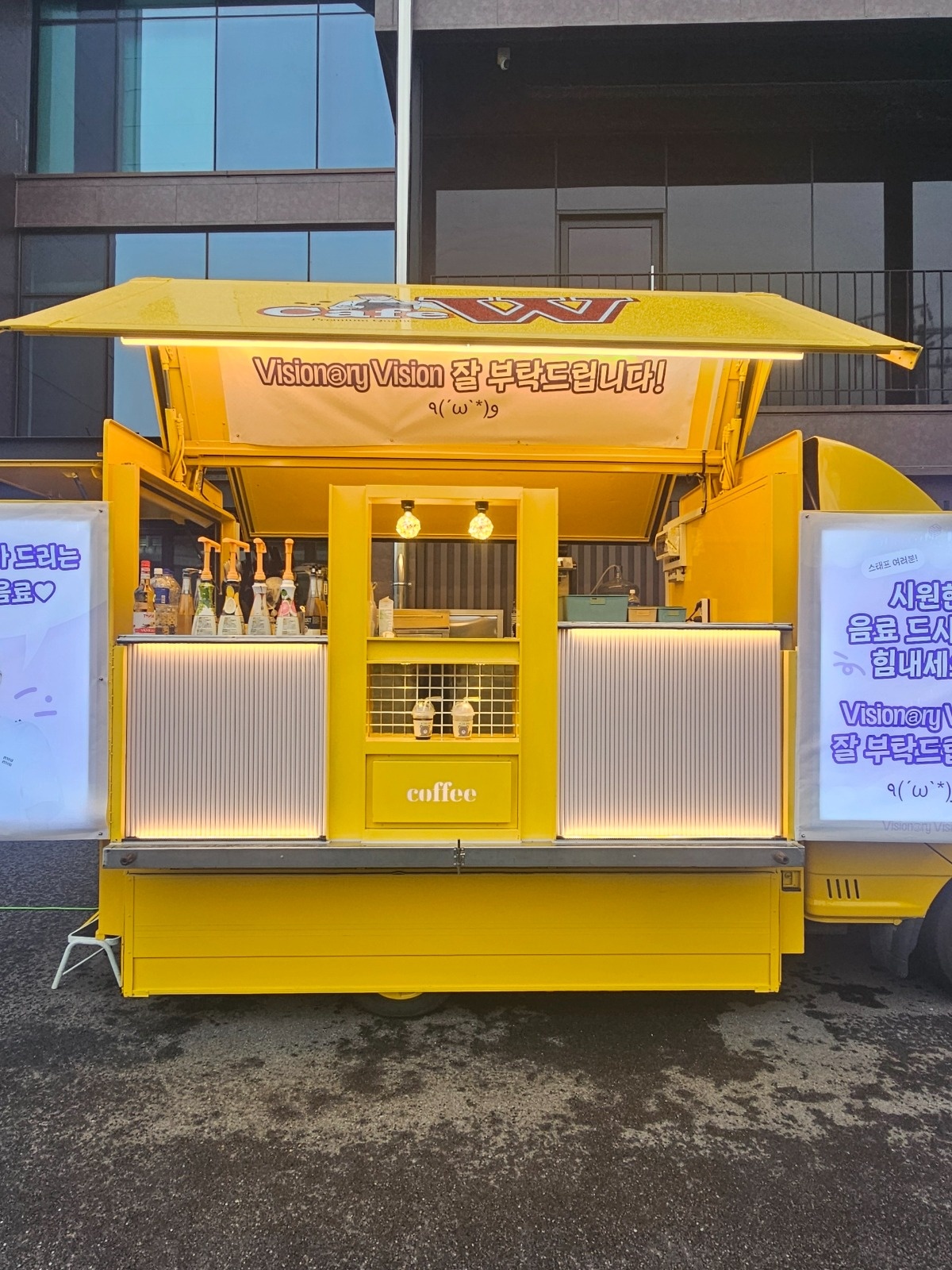 커피차  알바모집 공고 썸네일