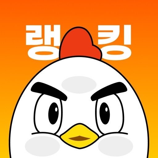 내일!! 11~20시 꿀알바 저온물류 랭킹닭컴 공고 썸네일