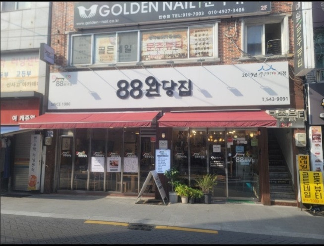 서빙직원 구합니다. 공고 썸네일