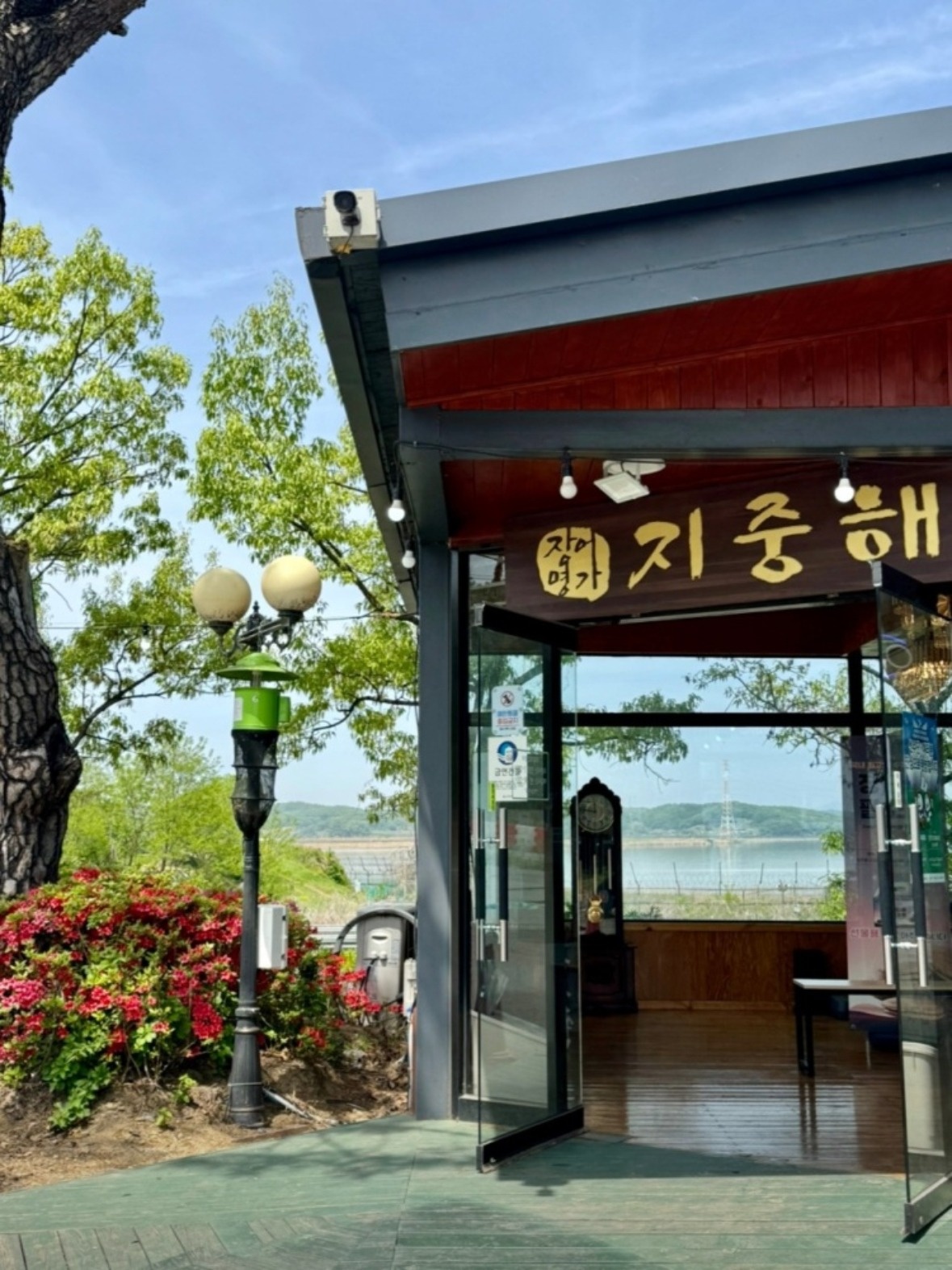 [장어명가지중해] 홀 서빙 정직원 모집 공고 썸네일