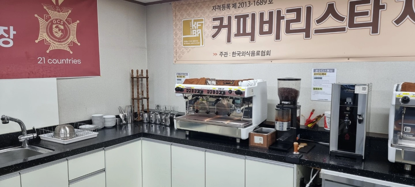 모두의 커피