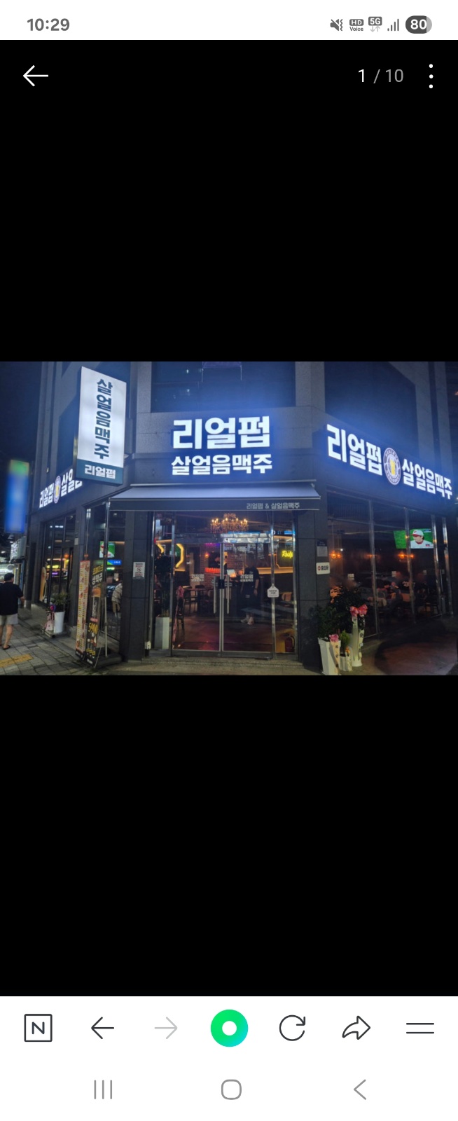 급구 홀써빙 주방보조 공고 썸네일