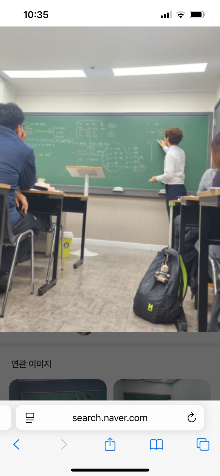 수학선생님 모십니다 (소수) 공고 썸네일