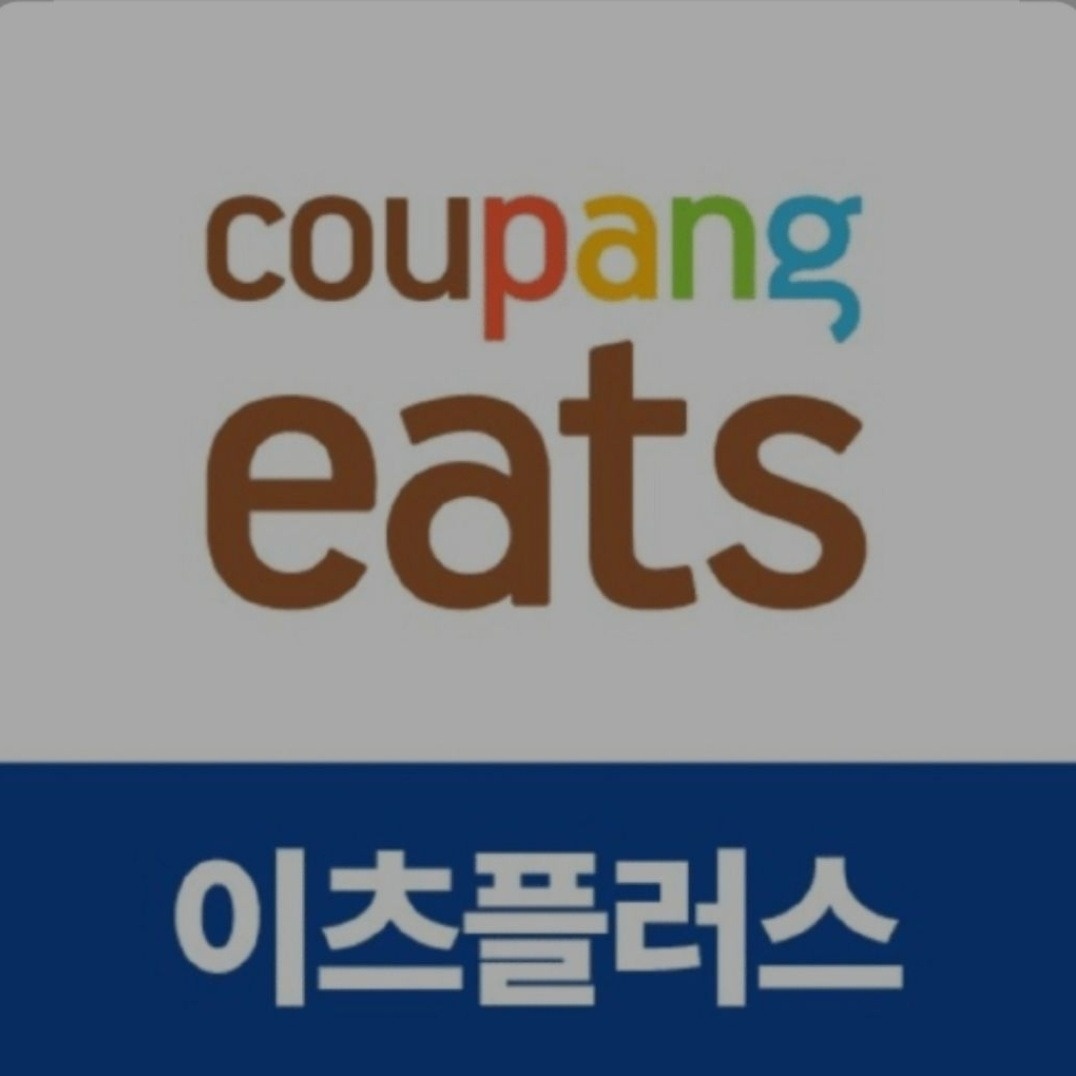 알바