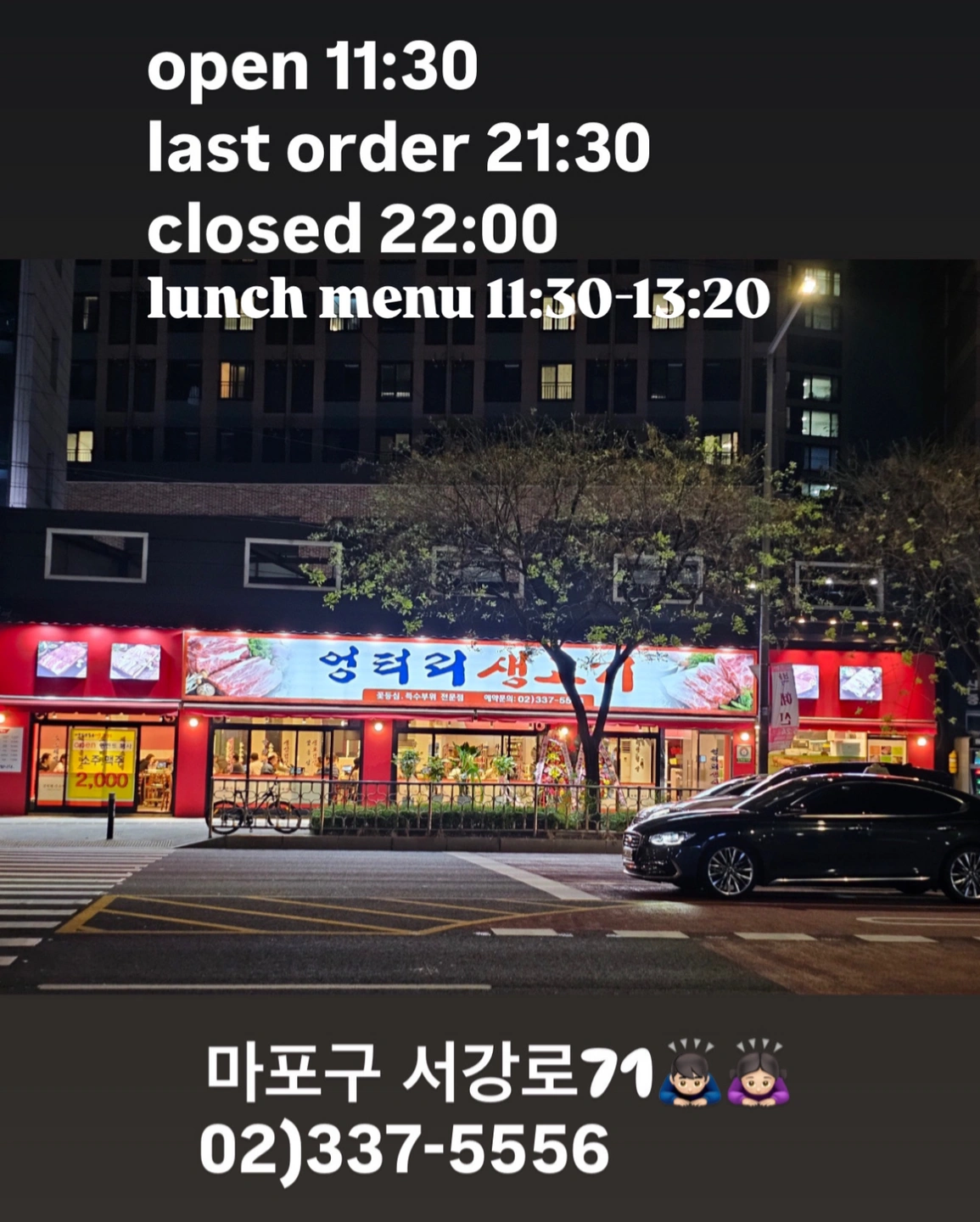 홀알바 17~22시 (월~일)요일협의,시간협의