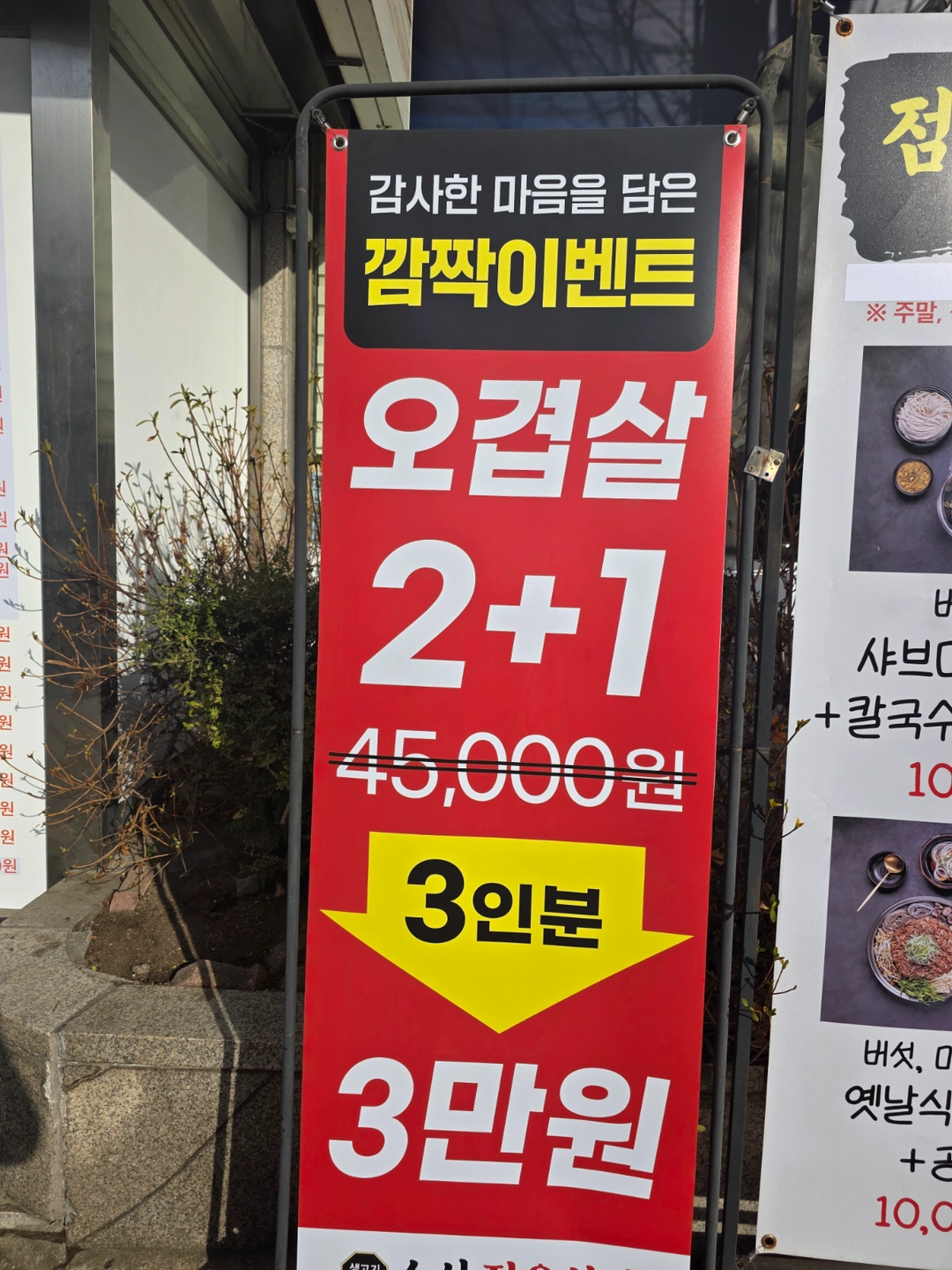 홀서빙(종일) 구합니다.