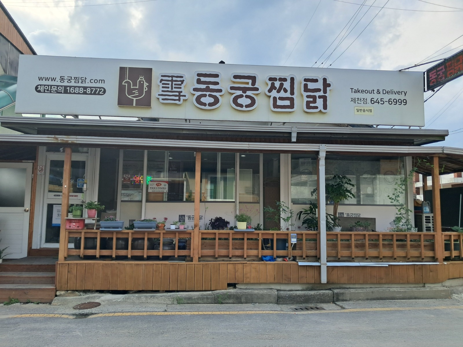 토,일 오후 알바하실분 찾습니다 공고 썸네일