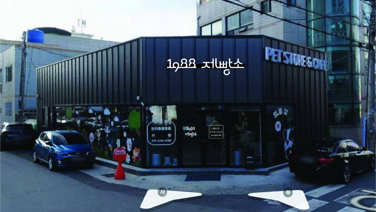 하대동 일반베이커리 판매 알바구인