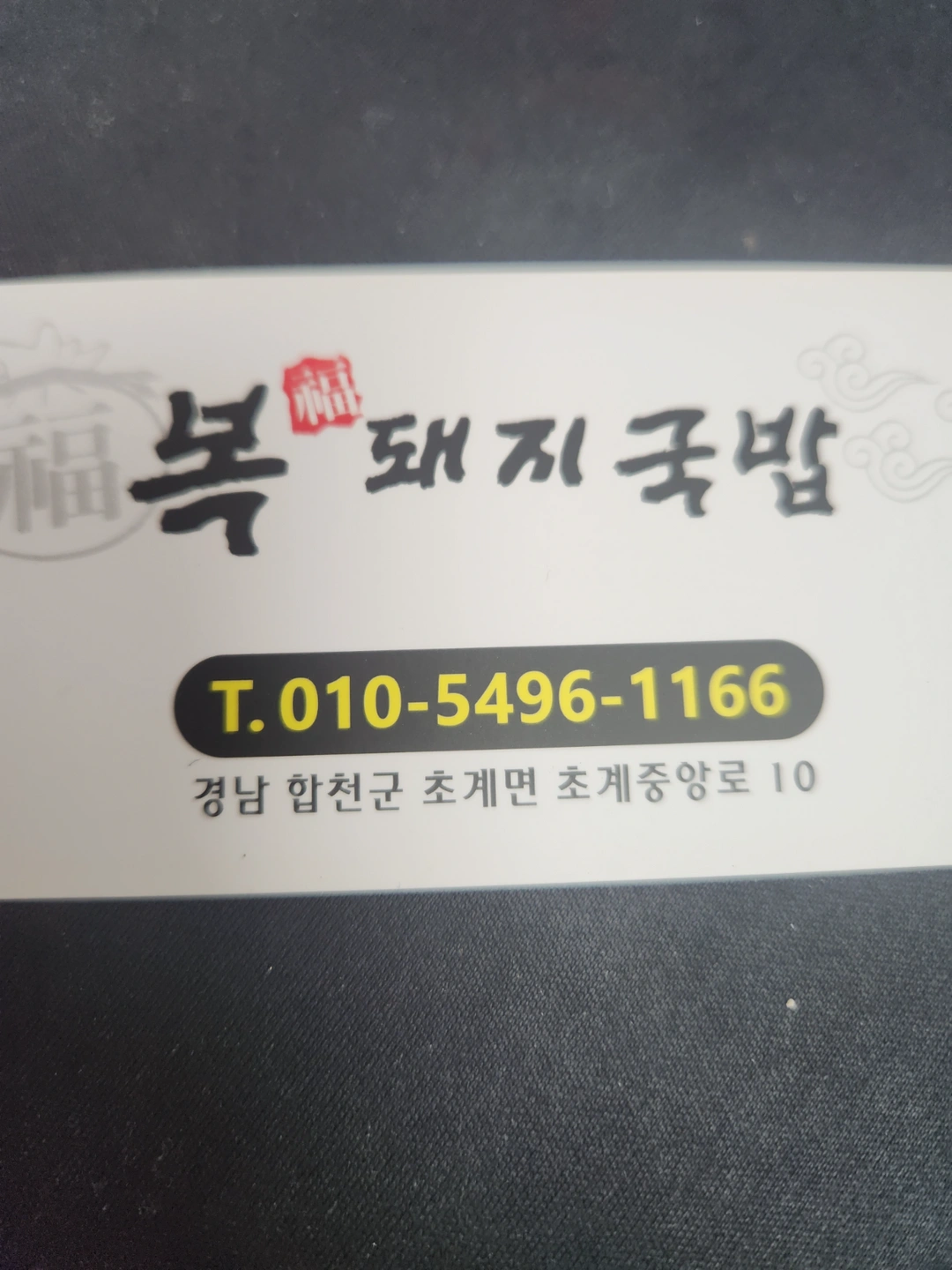 주방 이모님구합니다