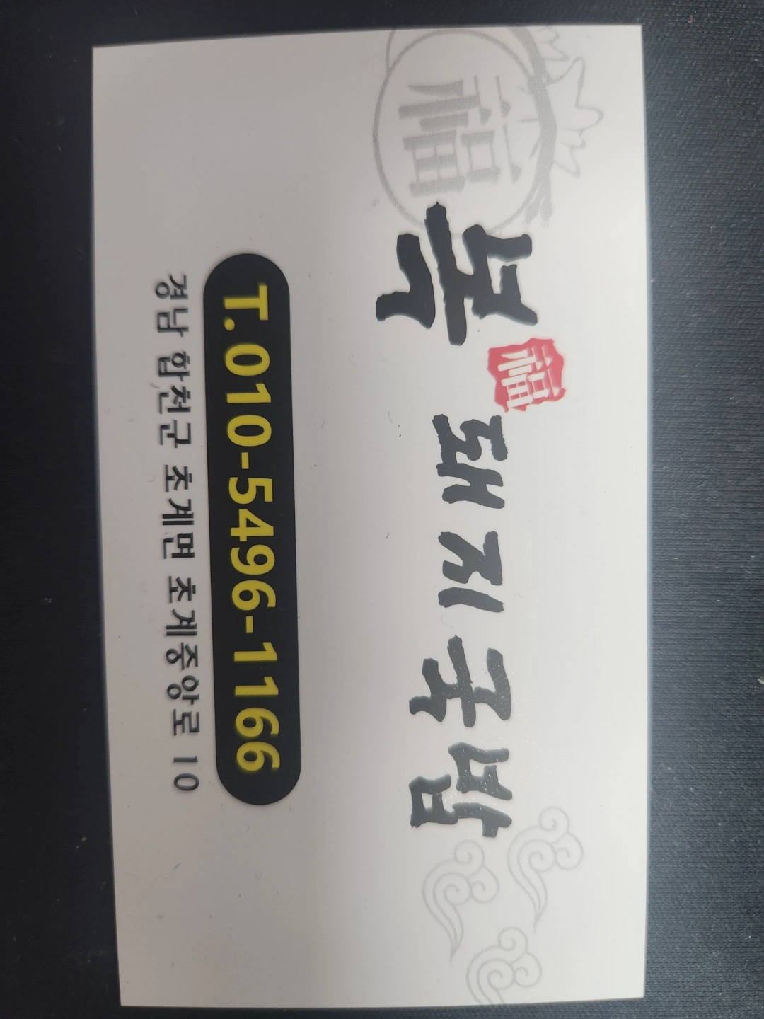 주말. 오전구합니다