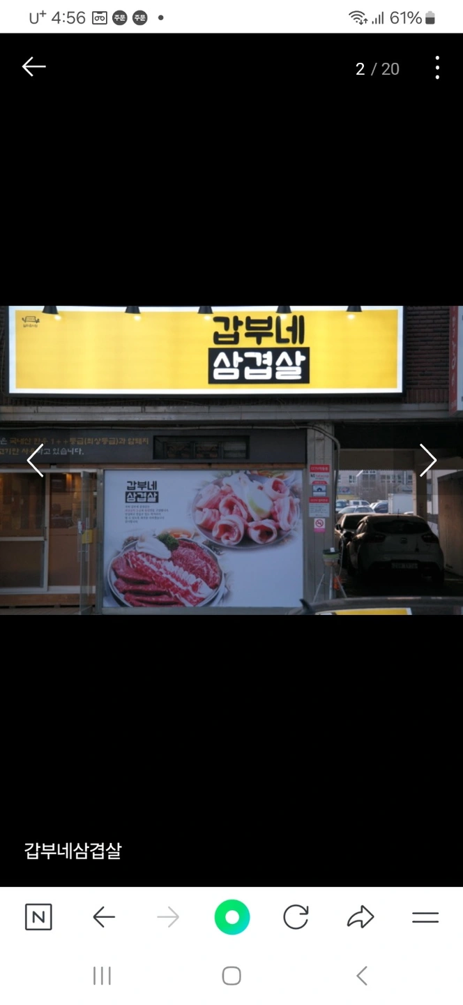 가족처럼 함께 하실분