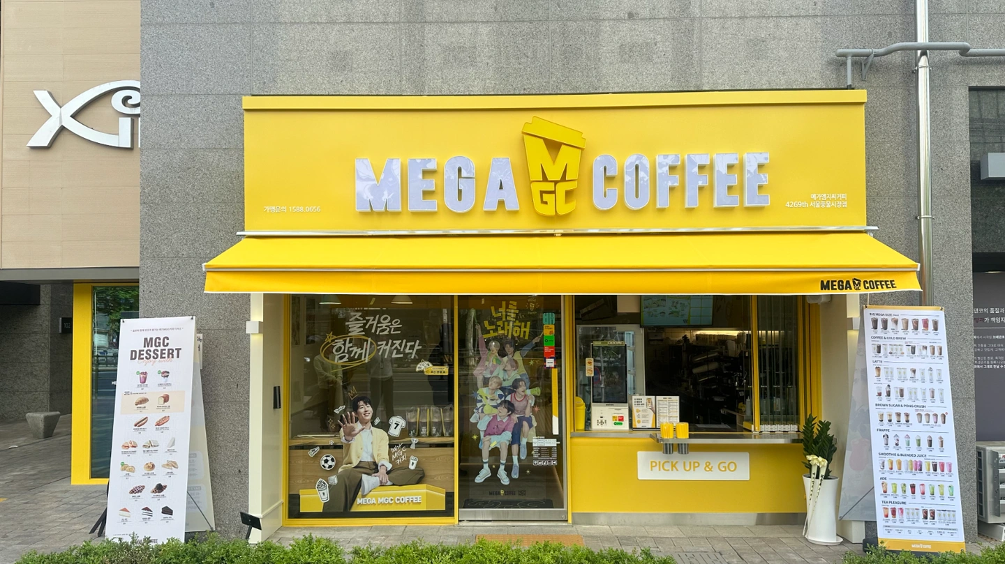 메가커피 서울풍물시장점 미들알바모집