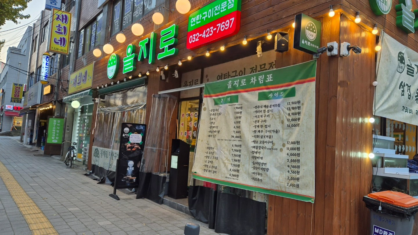 주말 금토일 홀서빙