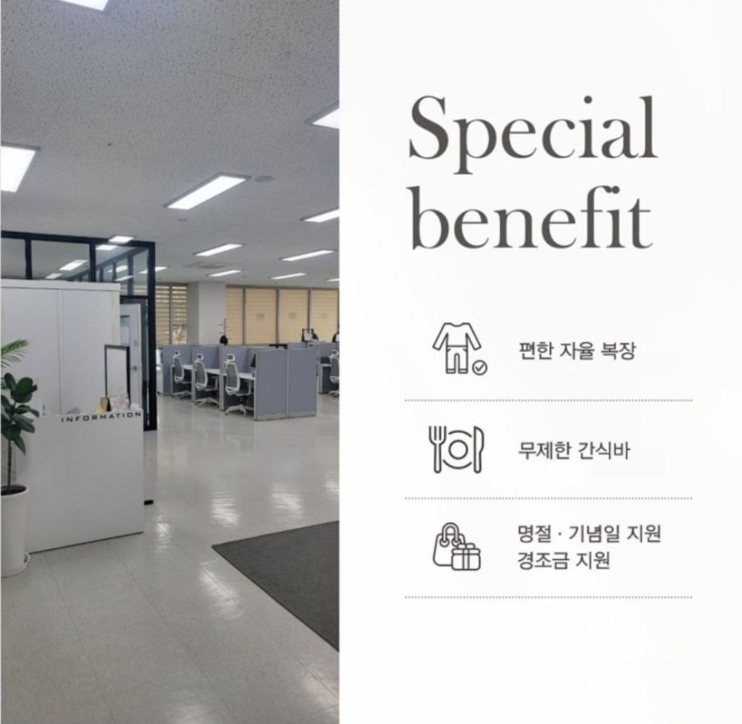 신중동 단순 스케줄접수 업무 공고 썸네일