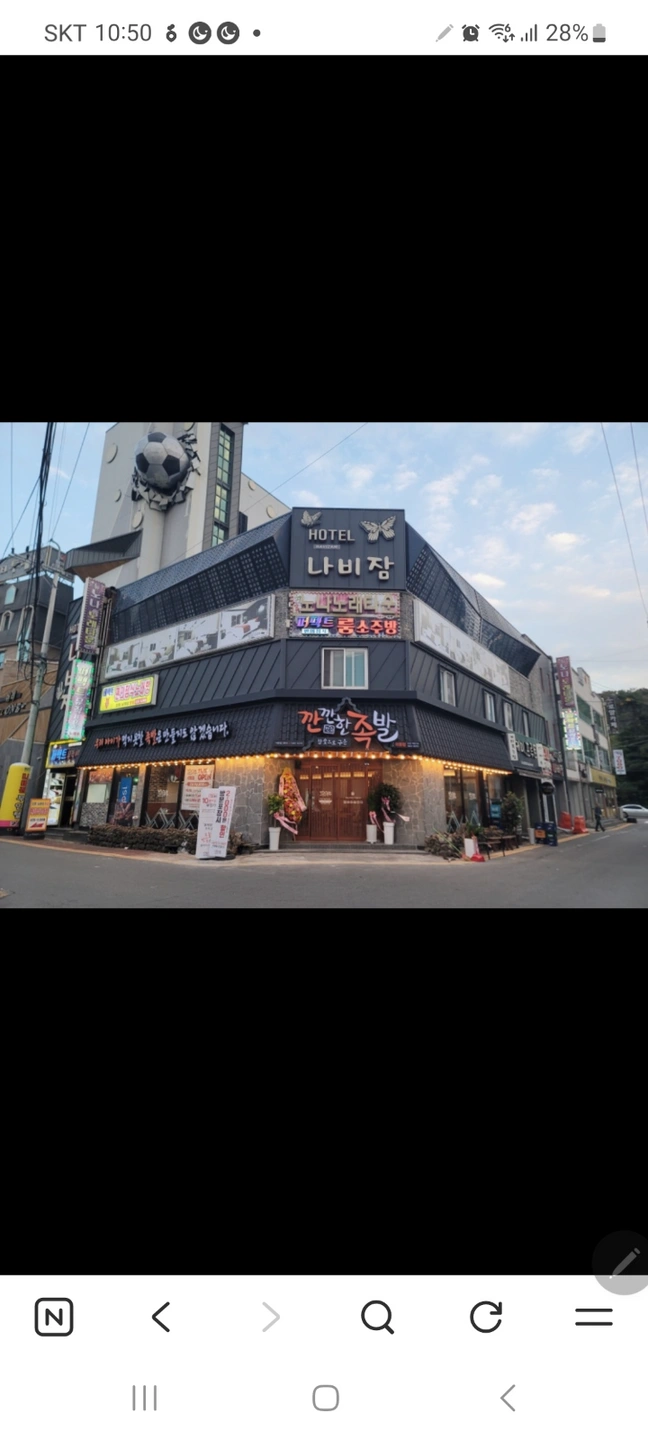 가족같이 일하실 분