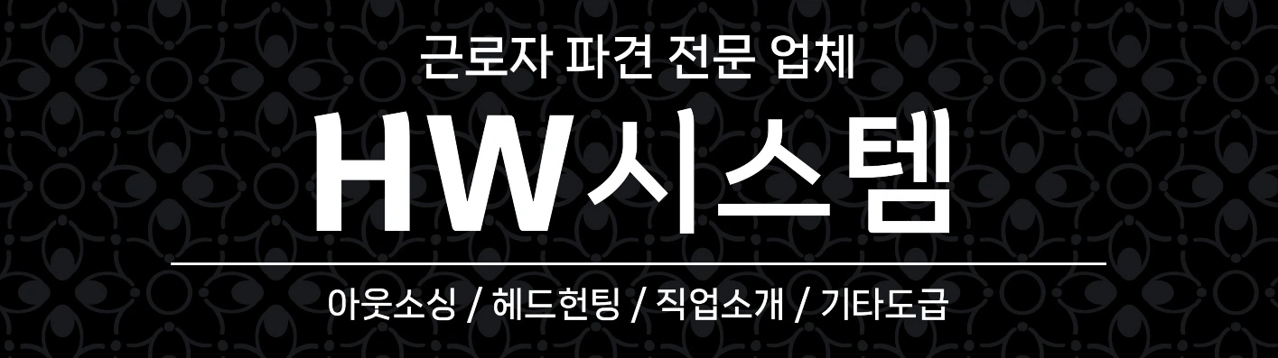 하루만해도 OK 남.녀 일당 모집