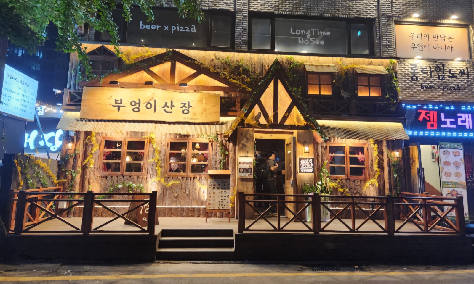 금일 설거지알바구함 공고 썸네일