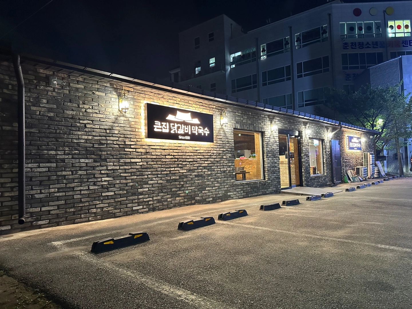 큰집닭갈비막국수 홀 직원 구합니다