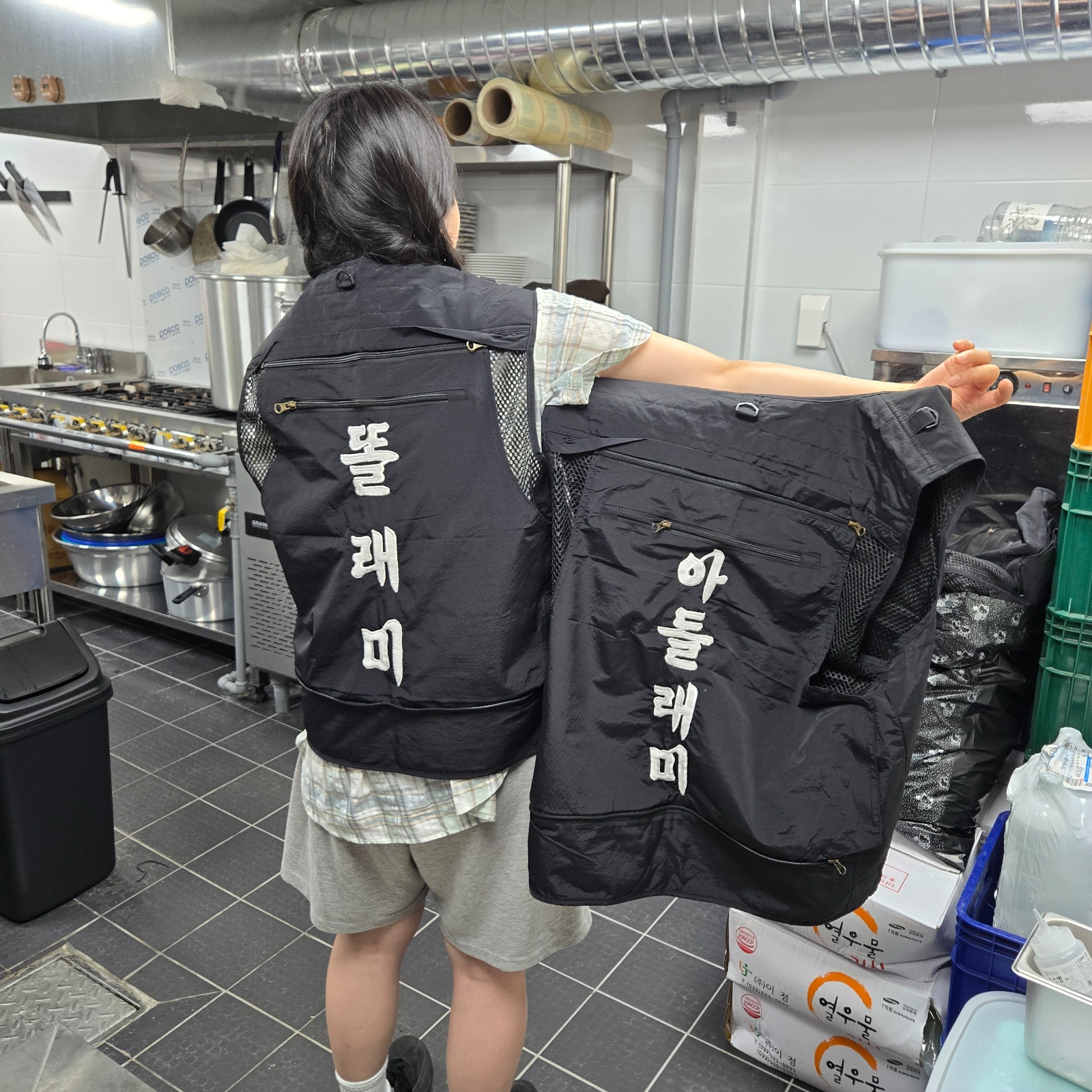 남영동 똘래미에서 알바하실 아들,딸 구합니다! 공고 썸네일