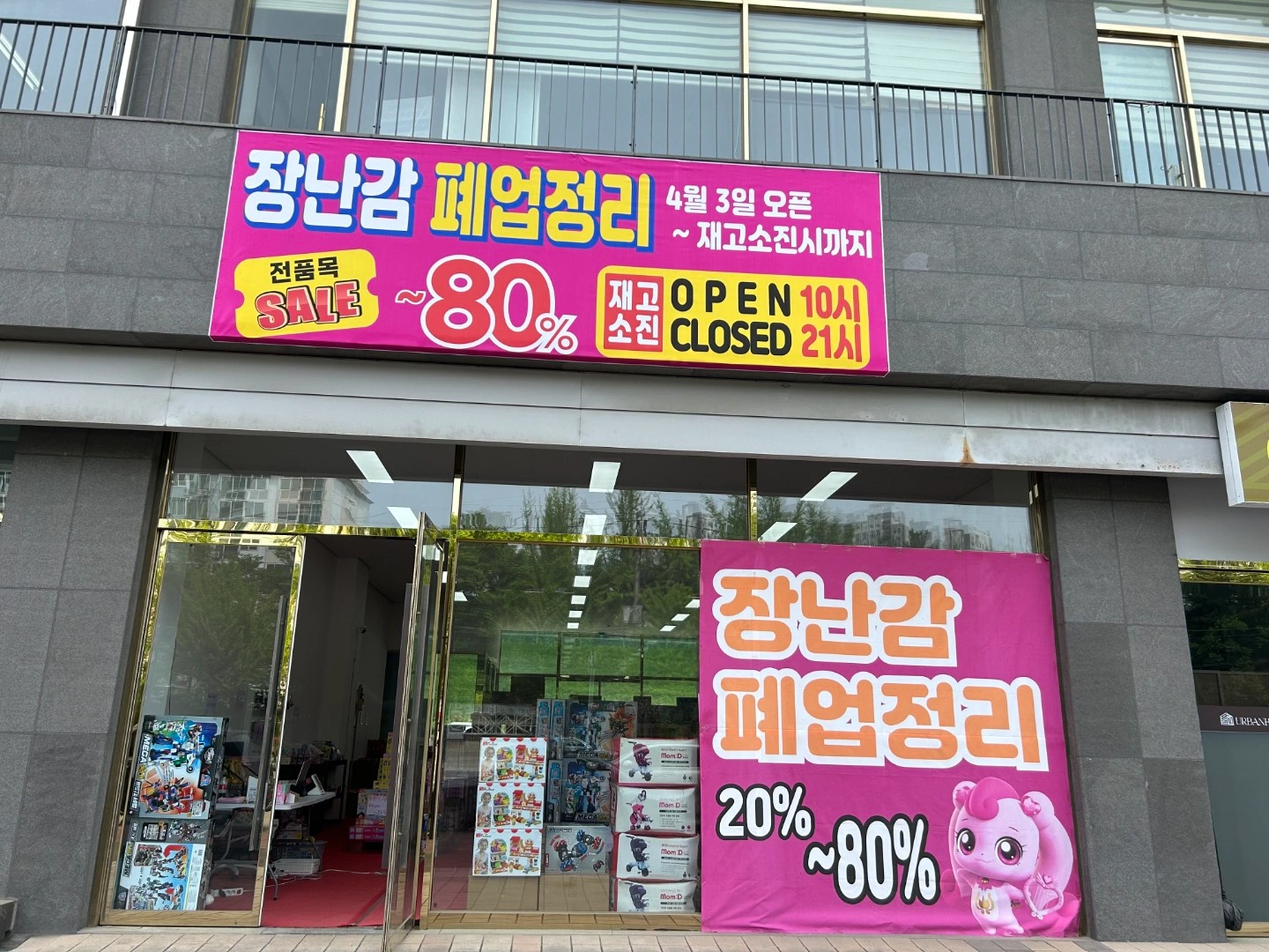 짐(하차)내리고 정리해주실 분