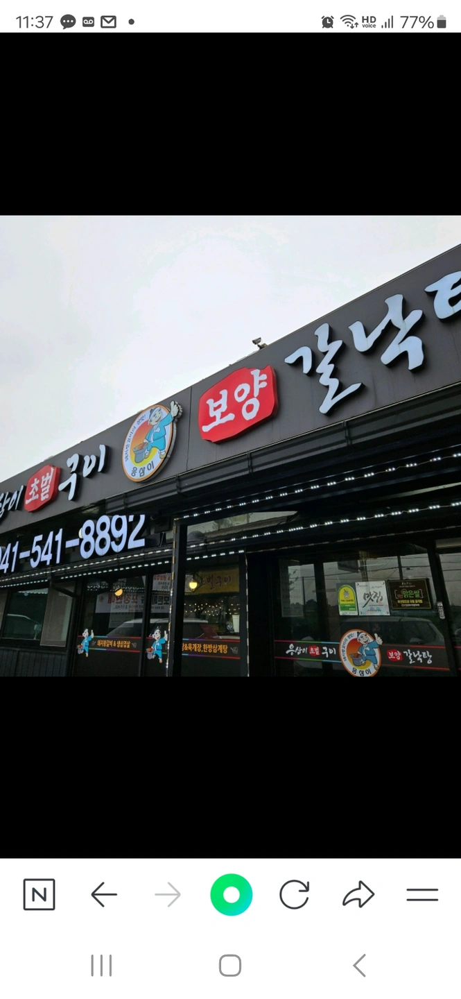 숯불장치 및 탕끓이는주방보조홀서빙
