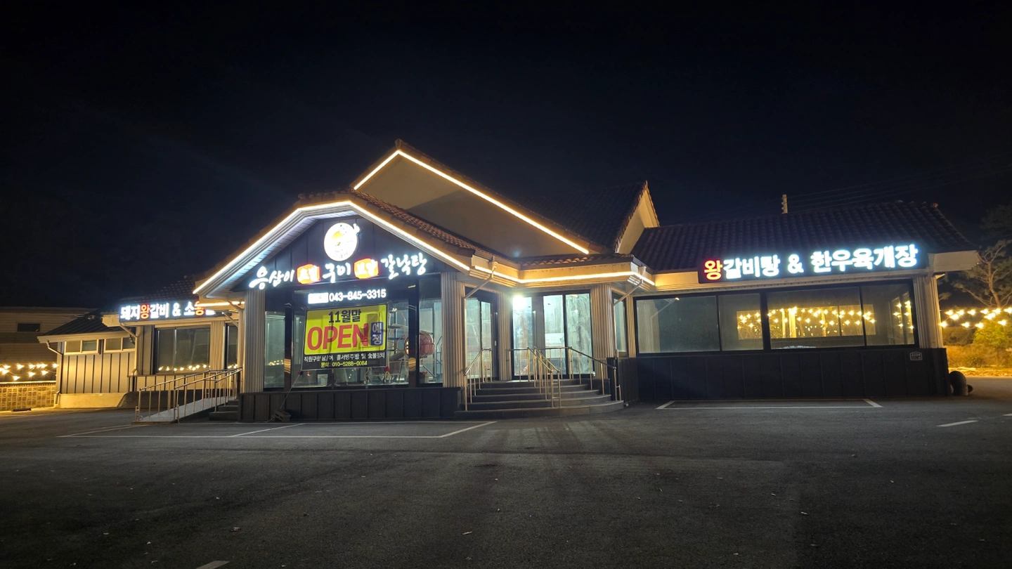 홀서빙숙식가능
