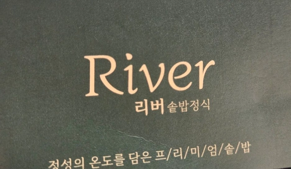 매주 토요일/저녁알바구함(5~9시)토,일오전구함