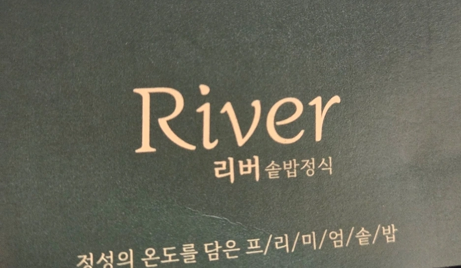 (주급)토,일오전(11~3시)서빙/토(저녁5~9시)서빙
