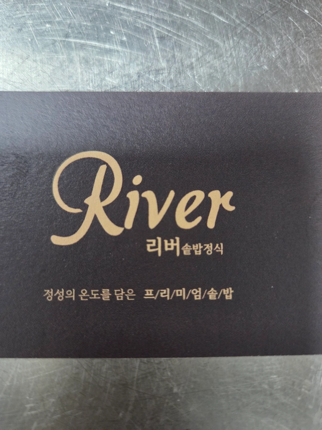 (주급)설거지(화~일)12~3시