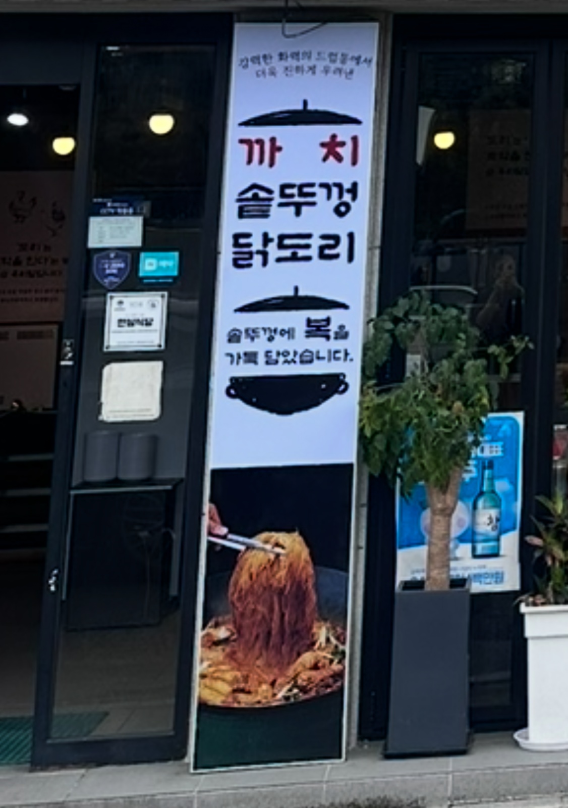 급구.홀써빙 및 주방(주말반 평일반) 공고 썸네일