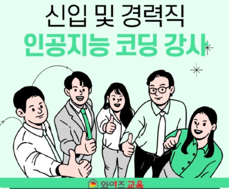 중부동 대한청소년로봇연맹 아르바이트 장소