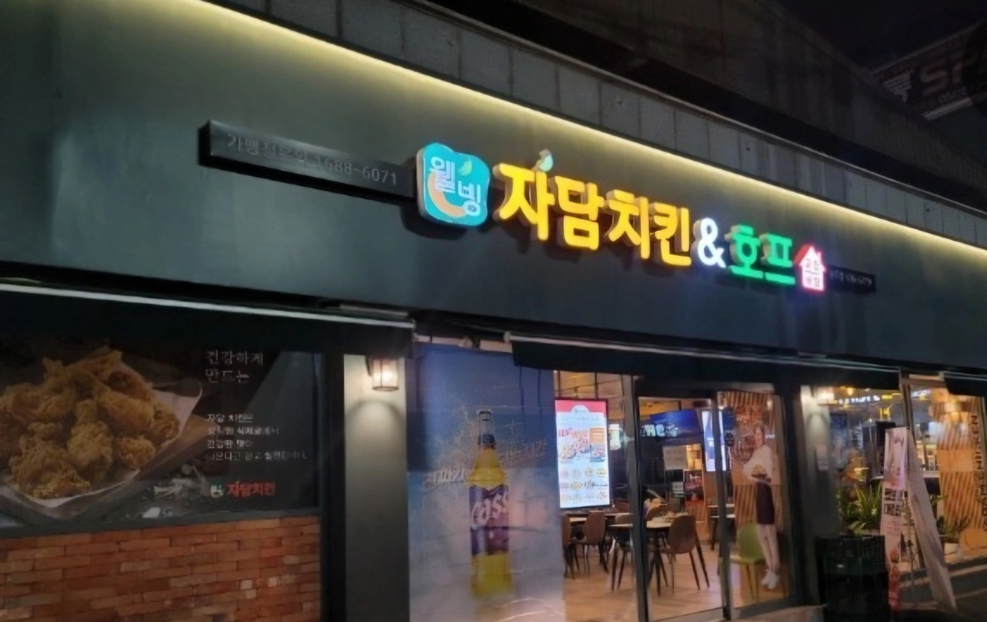 홀서빙 일하실분 모십니다