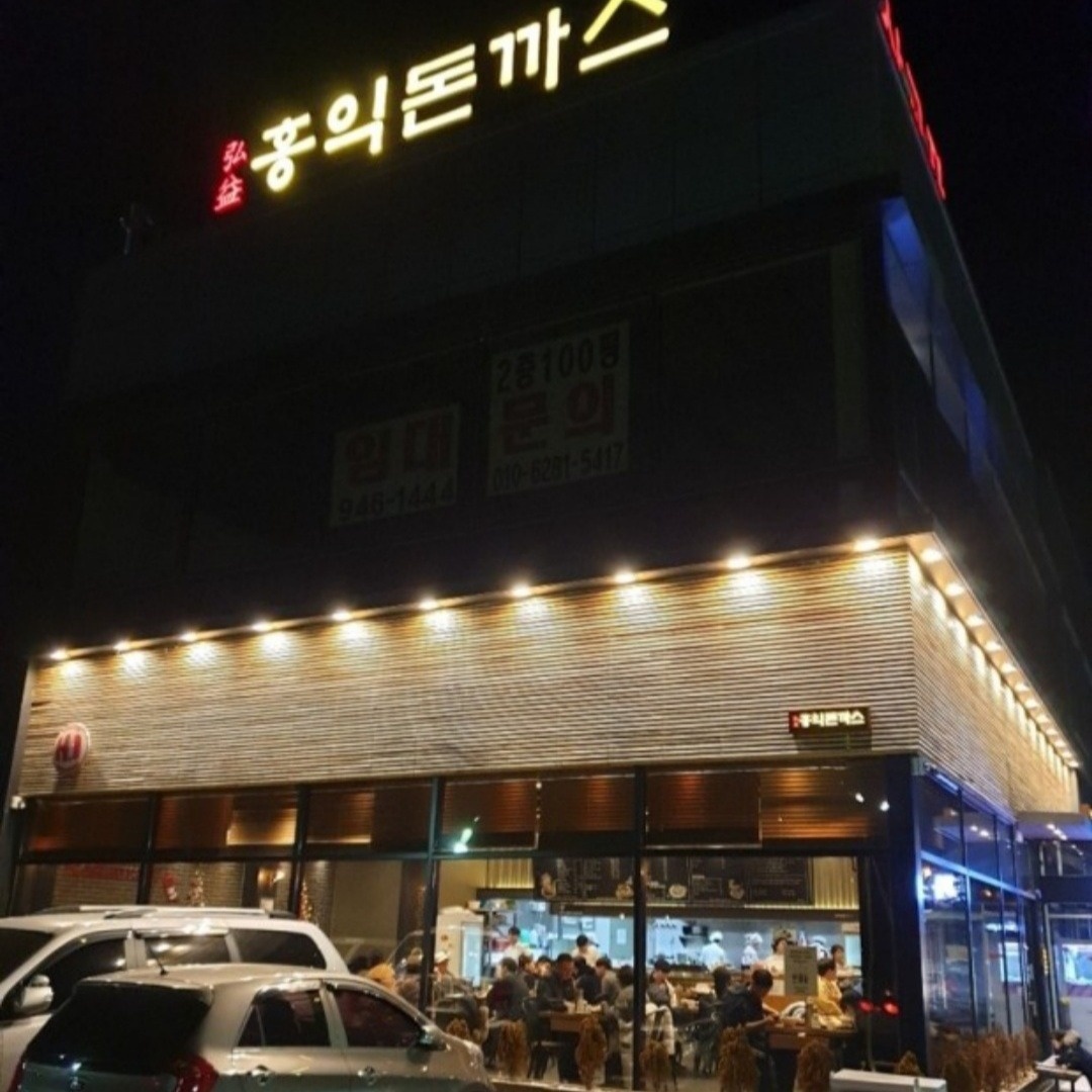 주방조리사,홀서빙 구인 공고 썸네일