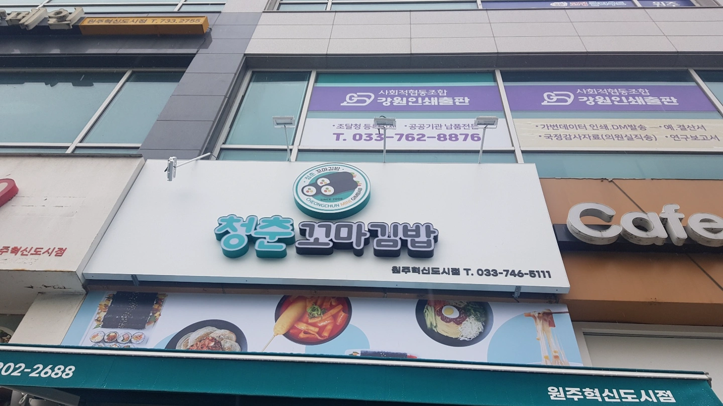 평일오전 알바구함