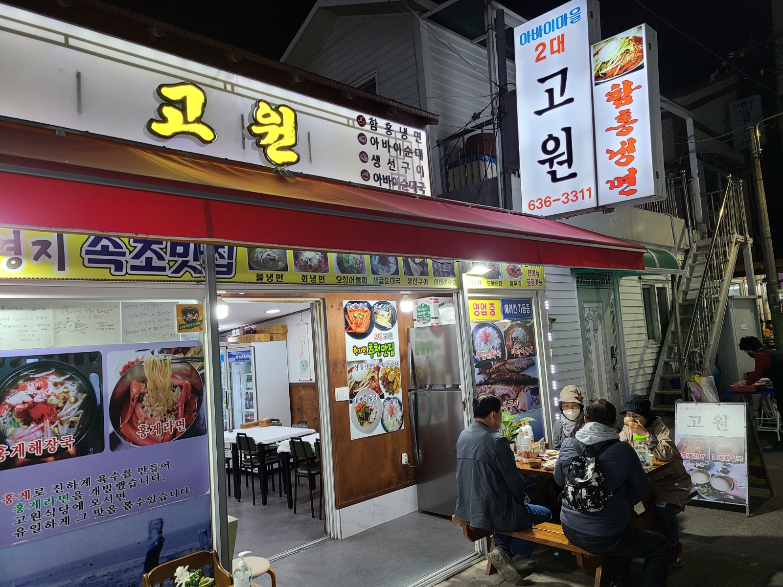 주방보조/설거지 공고 썸네일