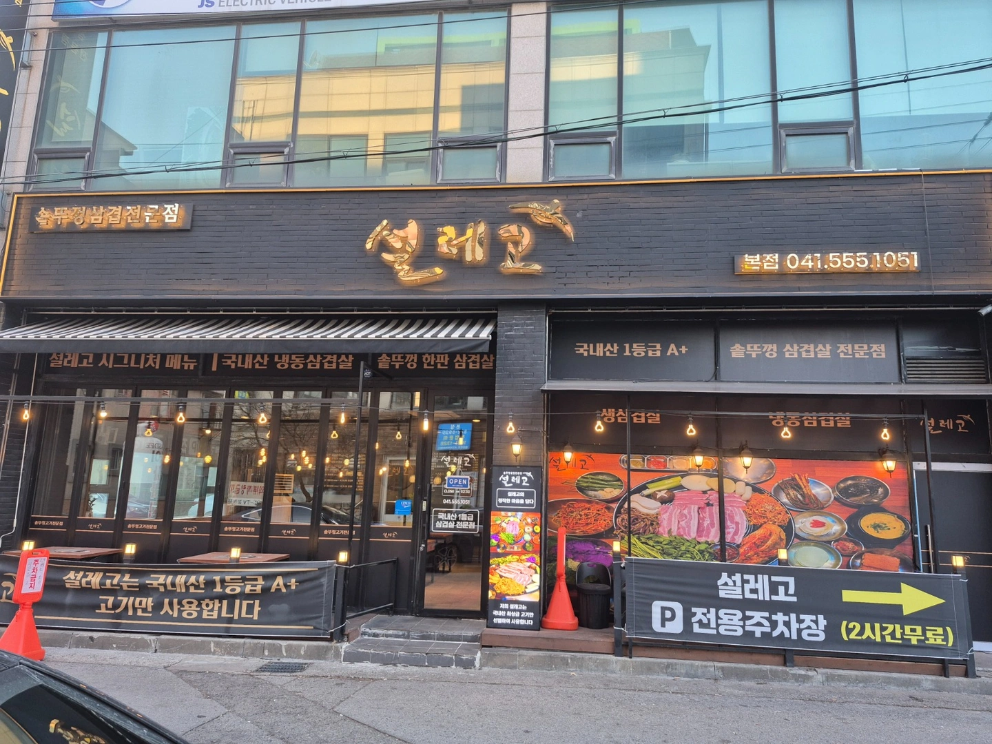 홀써빙구해요