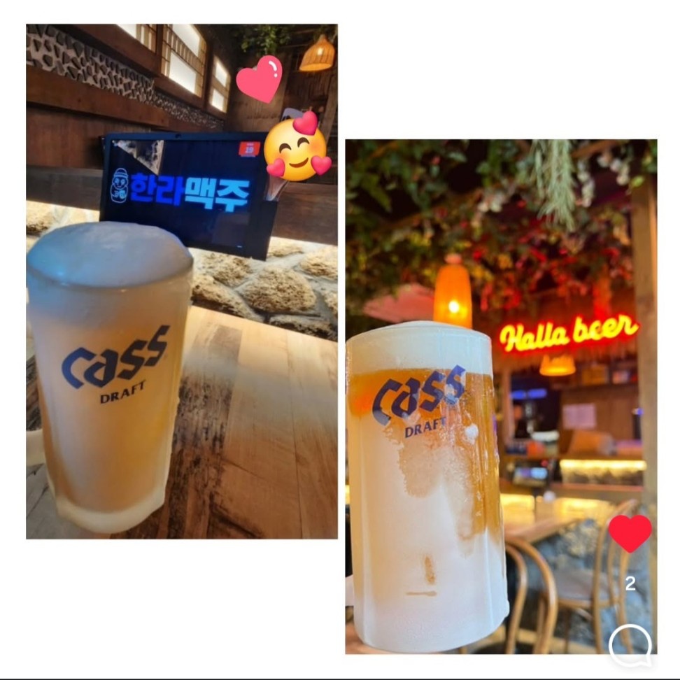 한라맥주하대점 평일알바구함 월화수목 공고 썸네일