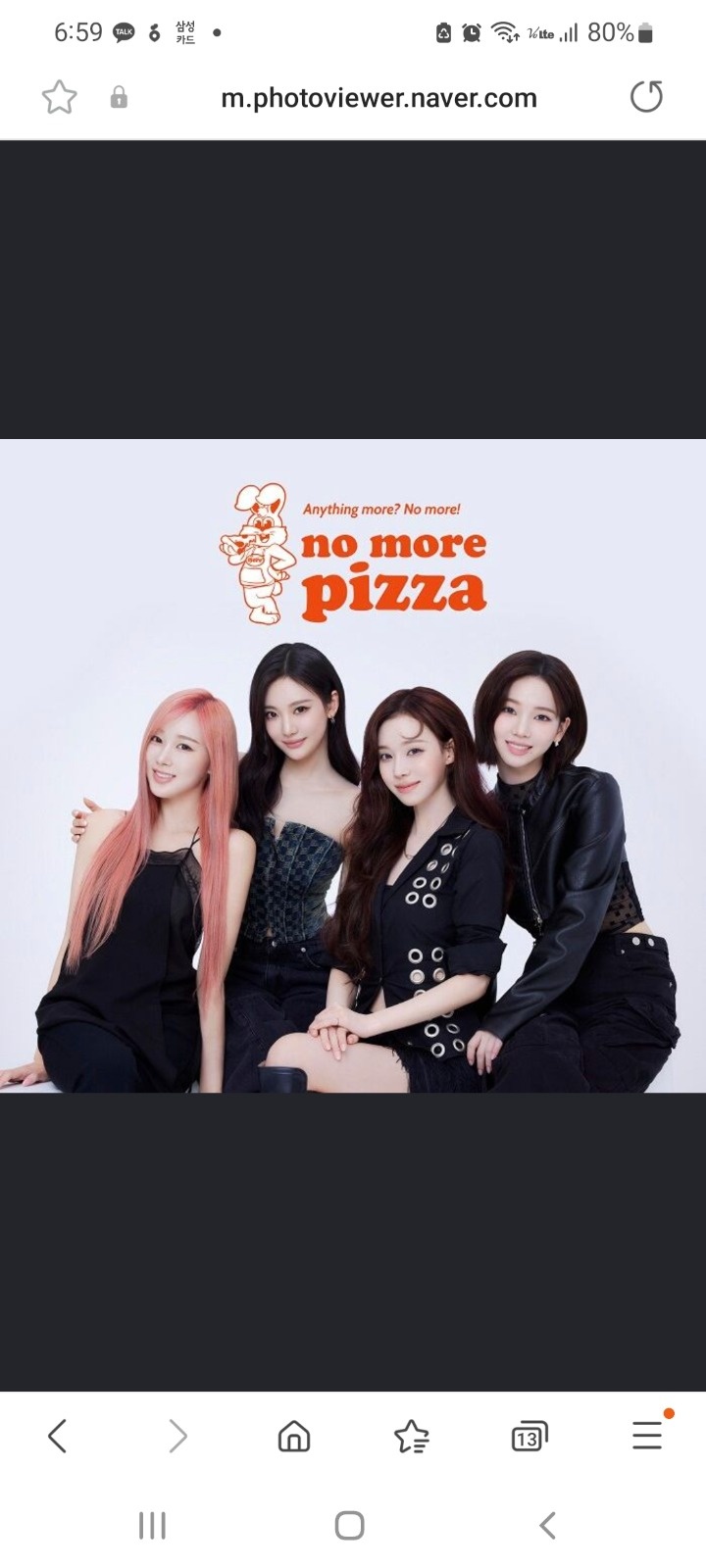 노모어피자 성신여대점 주말알바 구해요 공고 썸네일