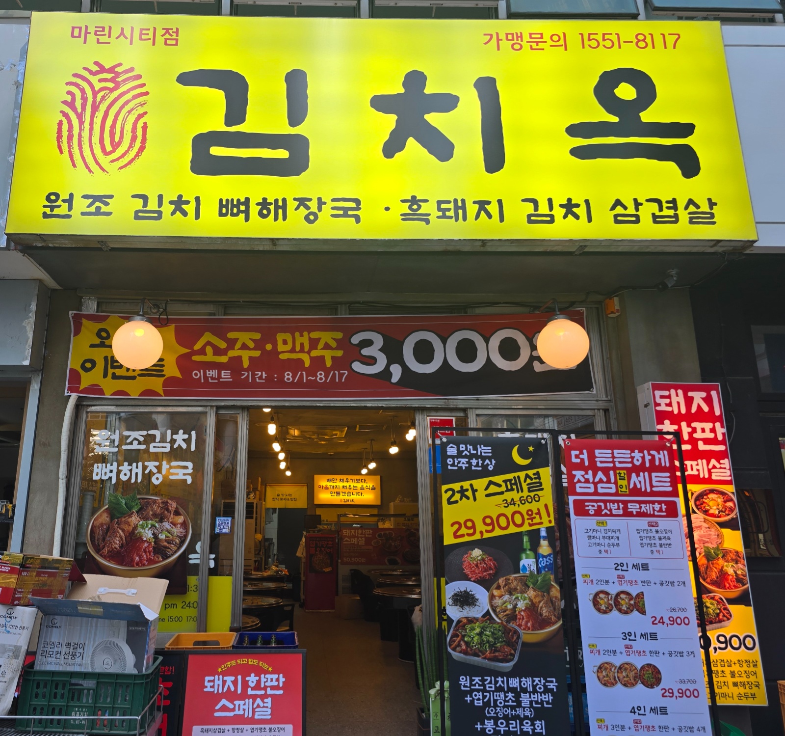 오전 홀 알바 하실 분 모십니다 공고 썸네일