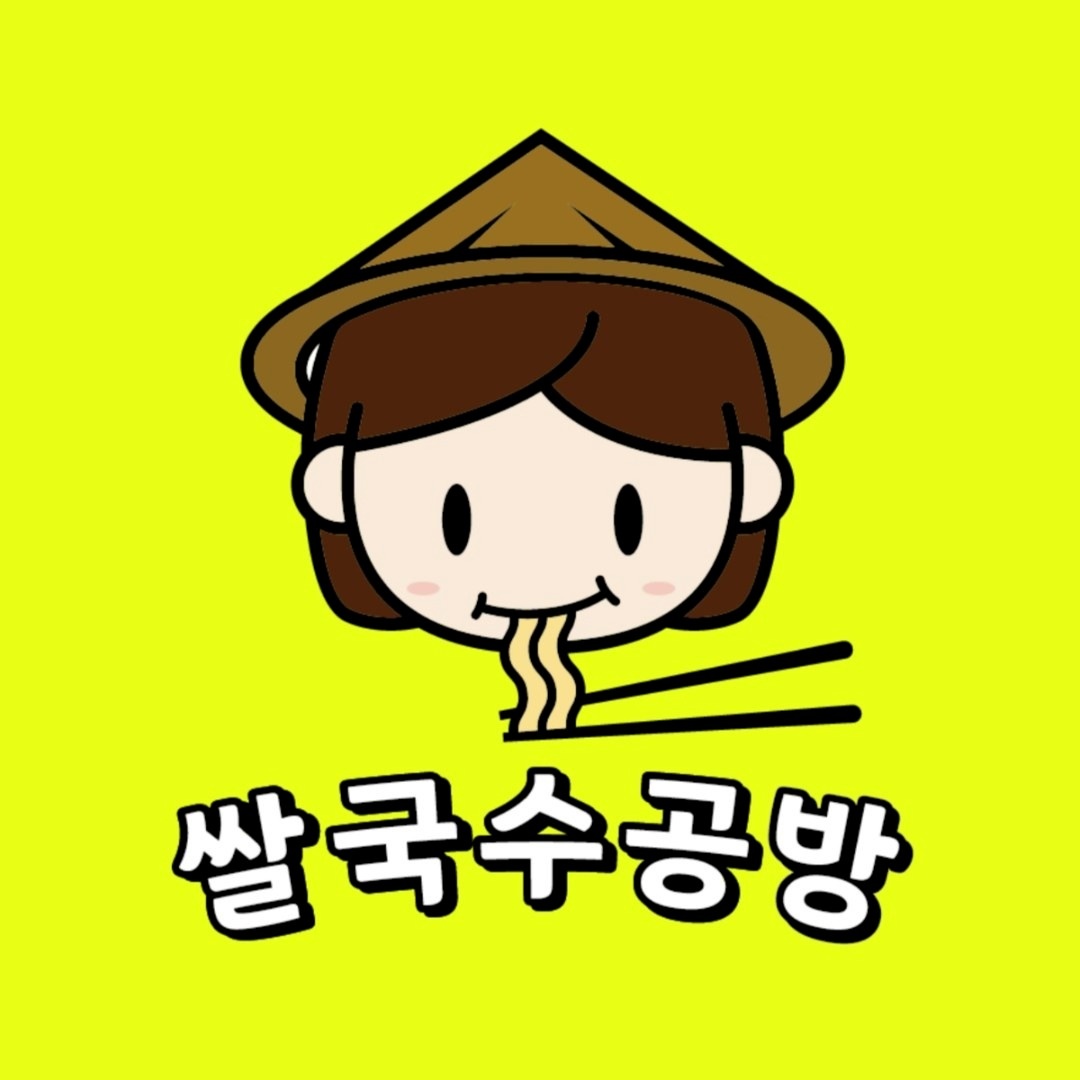 포장전문점 포장하구 소분하는일 공고 썸네일