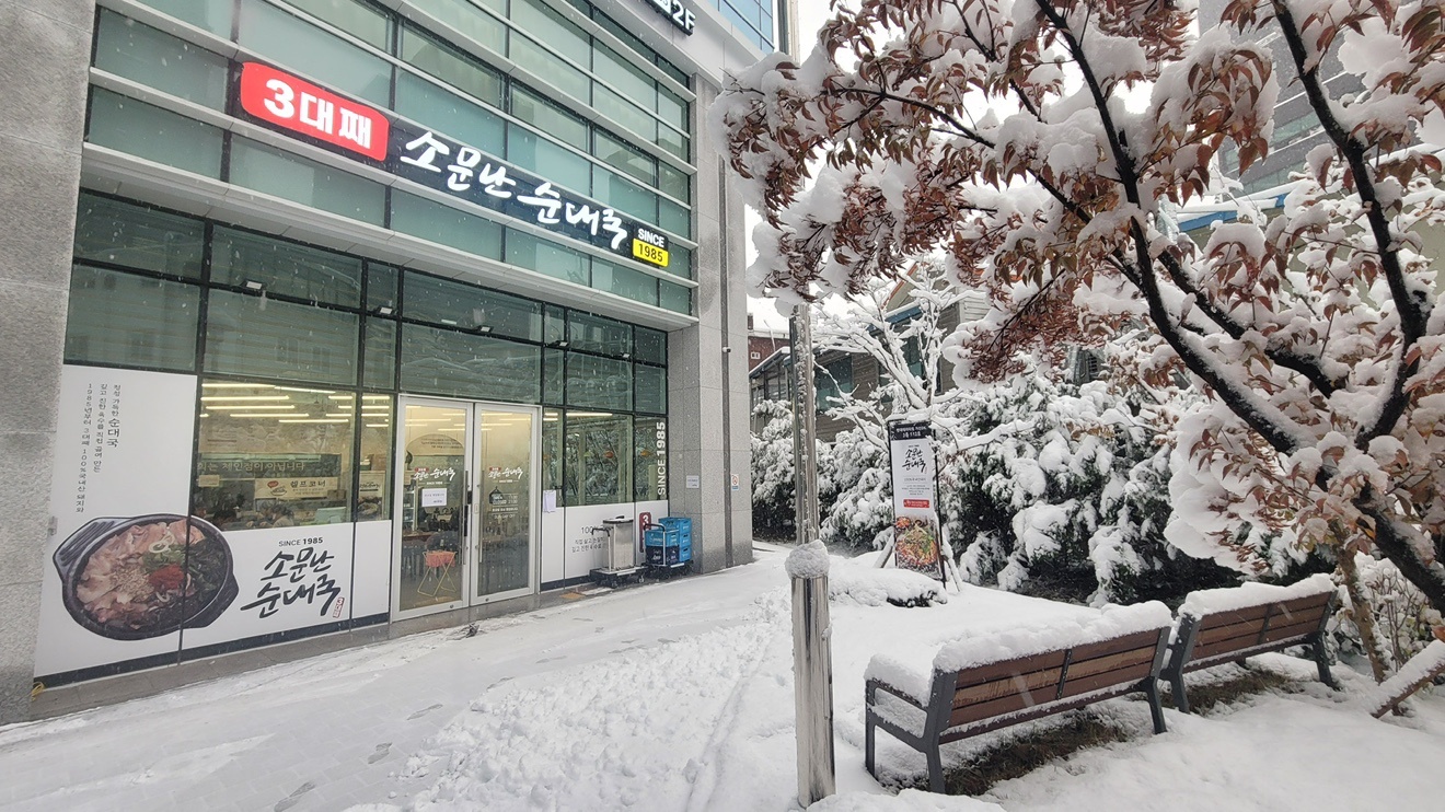 가산 오픈 순대국 주방풀타임 , 홀 서빙파트 모집해요 공고 썸네일