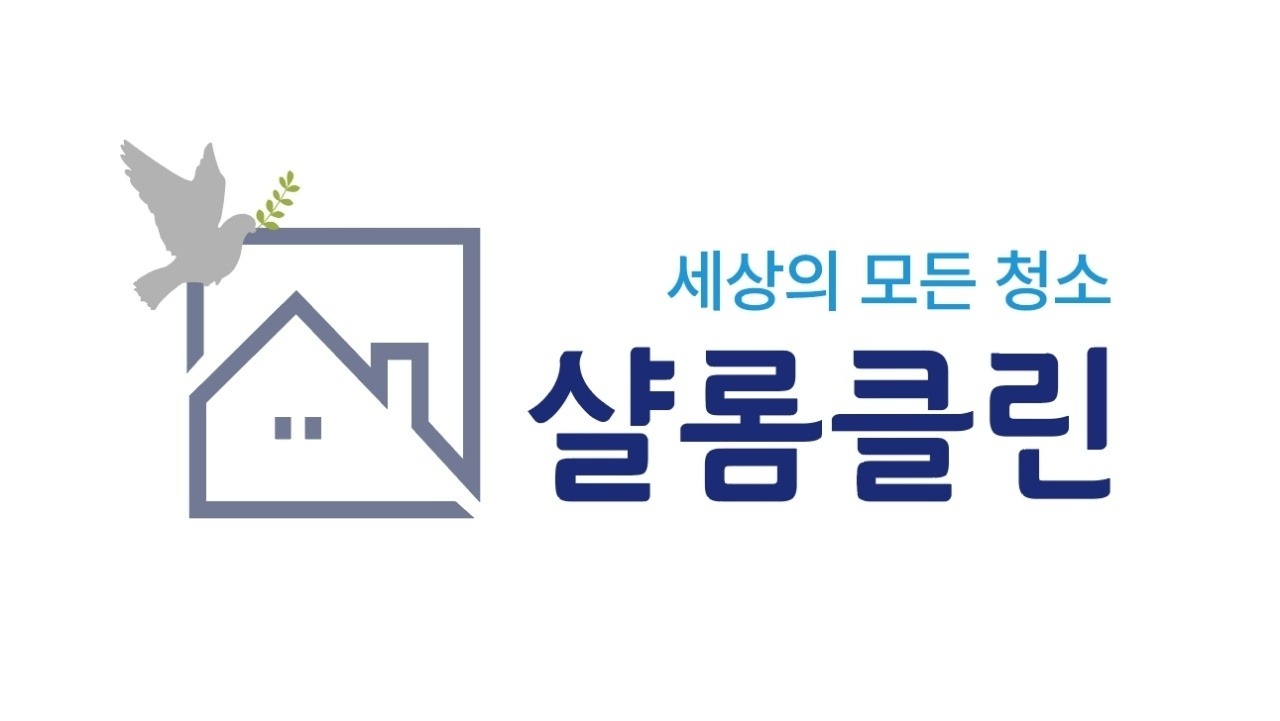 입주청소 상가청소 구인 공고 썸네일