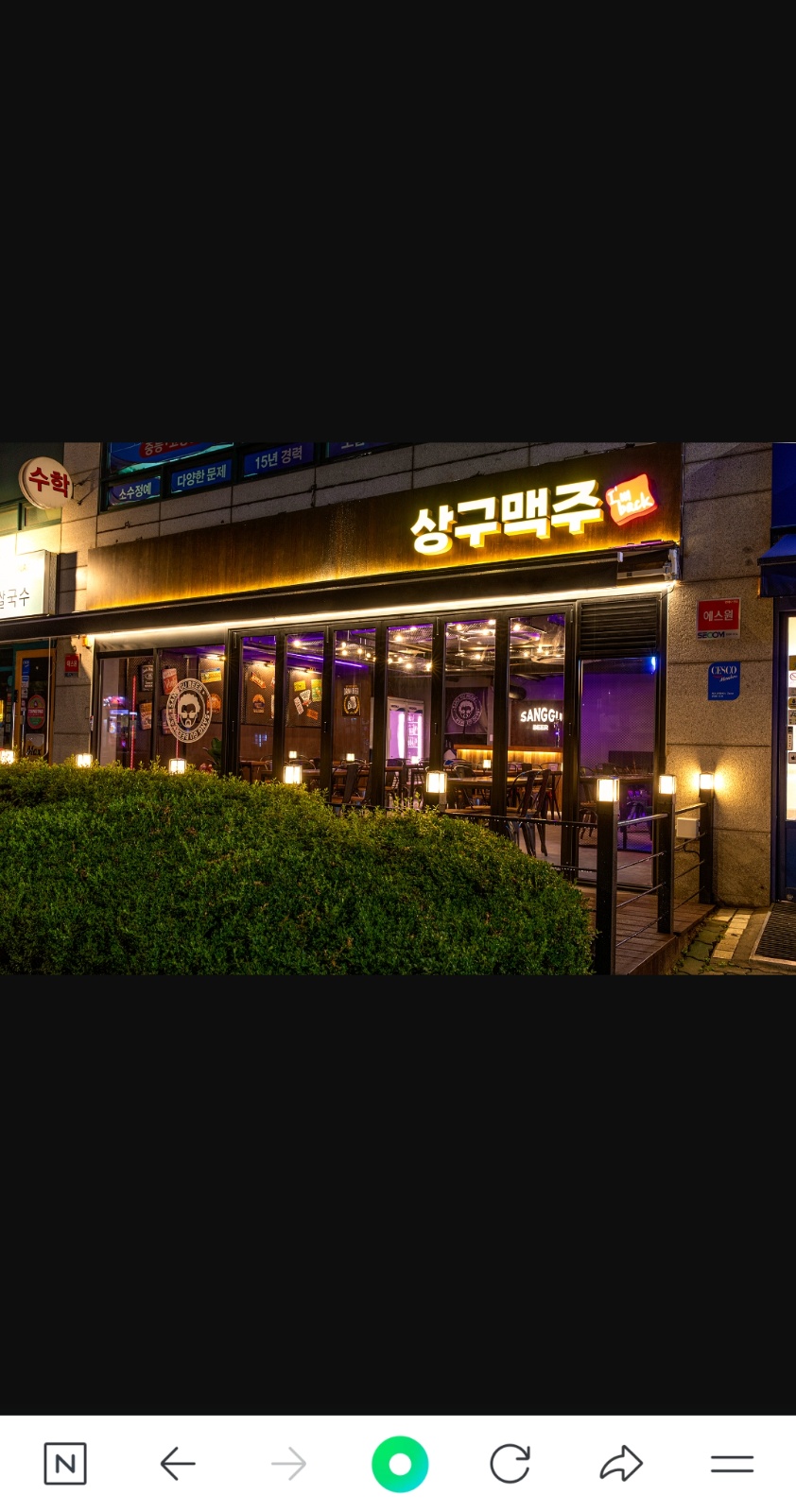 서빙알바구합니다. 공고 썸네일