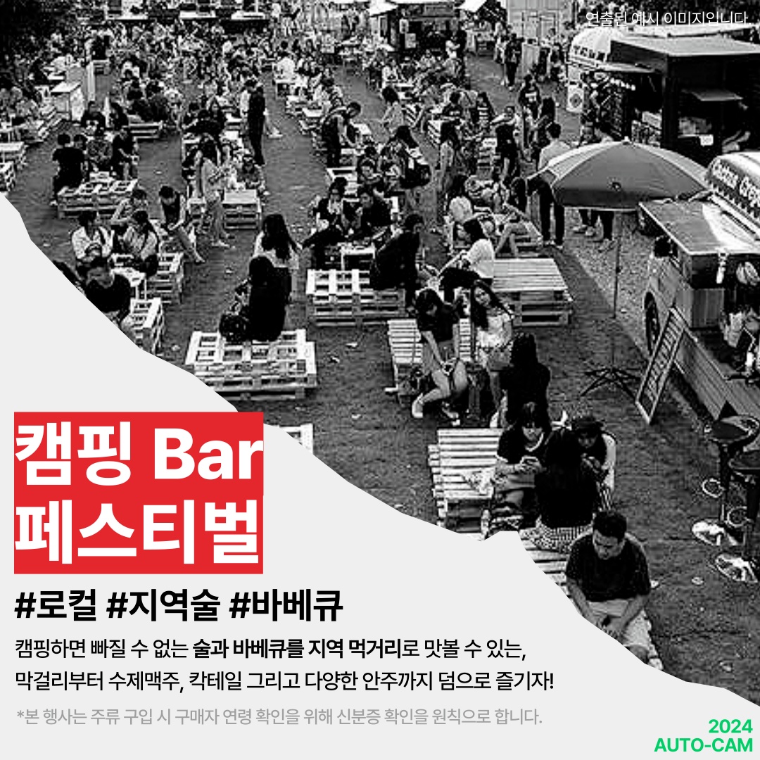 오식도동 (주)지방 아르바이트 장소 (4)