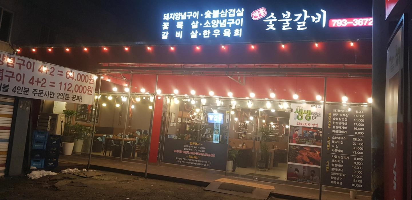 주말 아르바이트 모집합니다.