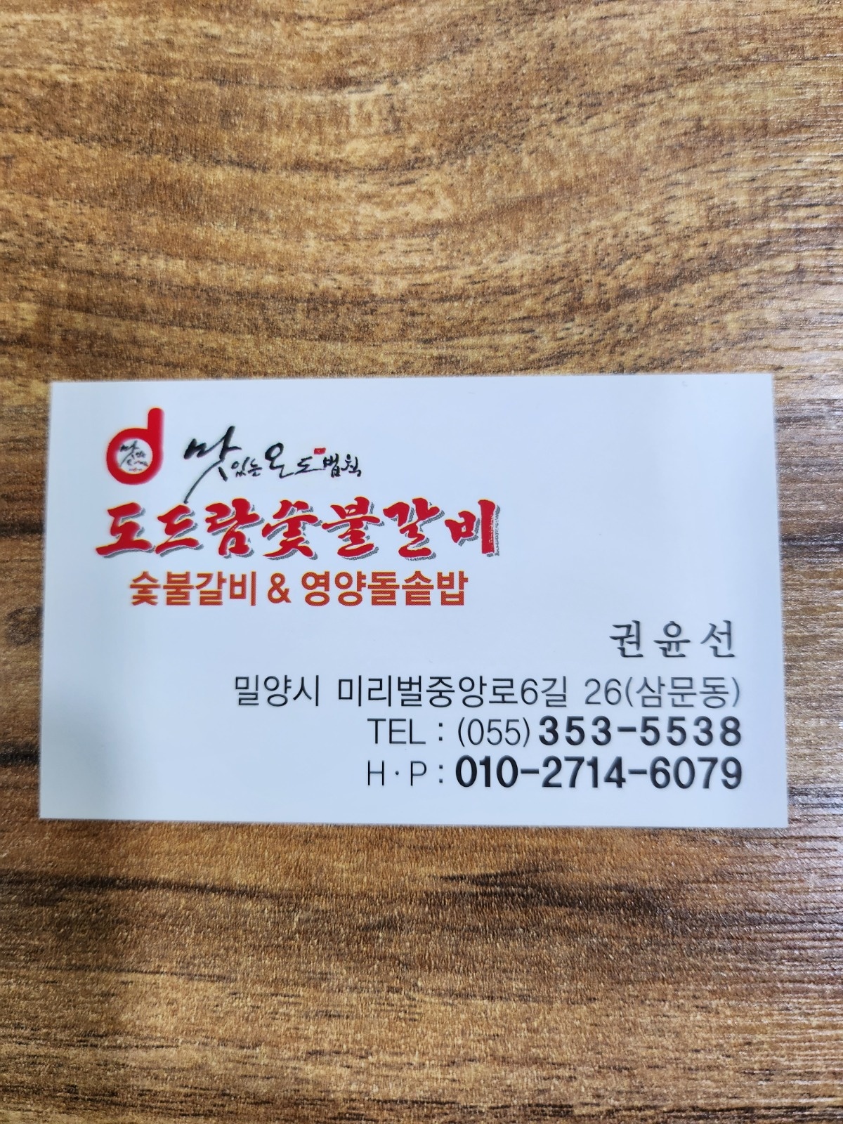 식당 홀서빙 공고 썸네일