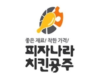 부평동 피저나라치킨공주 인천부평점 아르바이트 장소