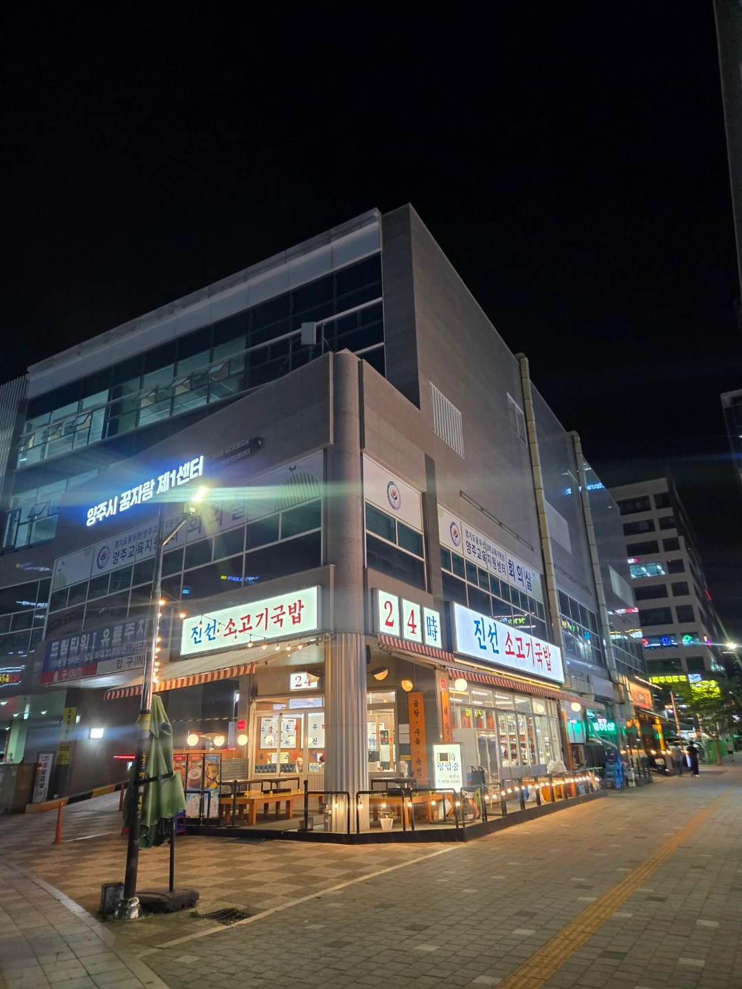 진선소고기국밥(옥정점) 야간 홀서빙 직원 구인합니다.