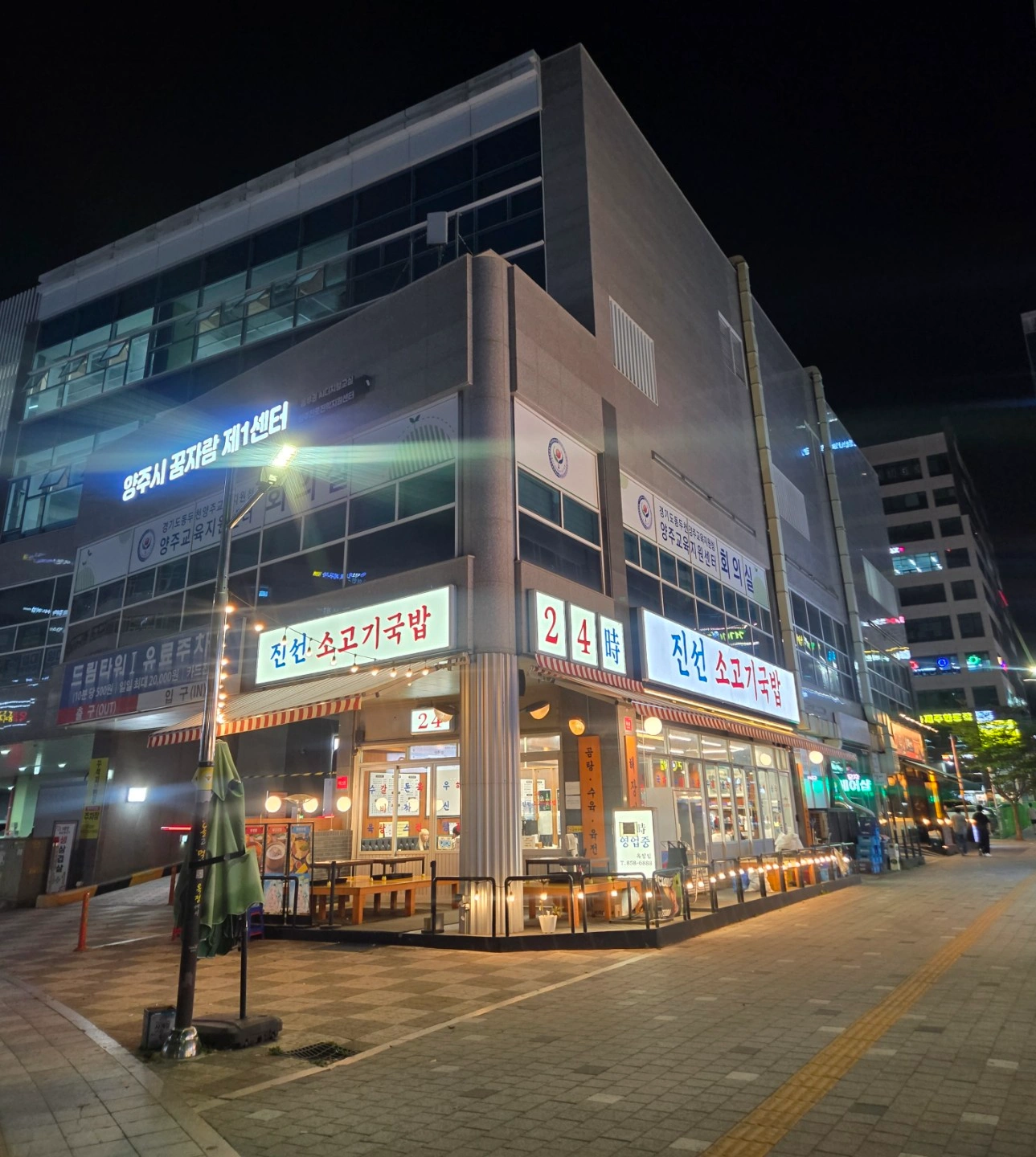 진선소고기국밥(옥정점)금,토 야간 멀티알바 구해요~!